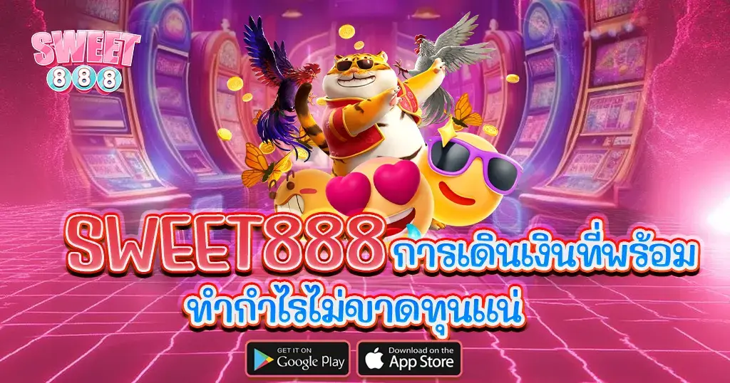 สูตรเดินเงินสล็อต วางเดิมพันอย่างไรให้ทำกำไรไม่ขาดทุน เว็บตรงมั่นคง