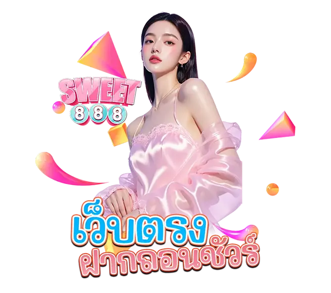 เว็บสล็อตอันดับ 1 ฝากถอนไม่มีขั้นต่ำ ระบบออโต้ มั่นคง ปลอดภัย