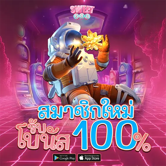 สมัครสมาชิกใหม่รับโบนัสสล็อต 100% เครดิตฟรีคาสิโนออนไลน์ล่าสุด