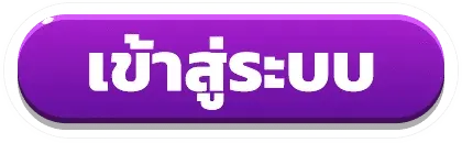 ทางเข้าเล่นสล็อตและคาสิโนออนไลน์ รวมเกมสล็อตทุกค่ายในเว็บเดียว